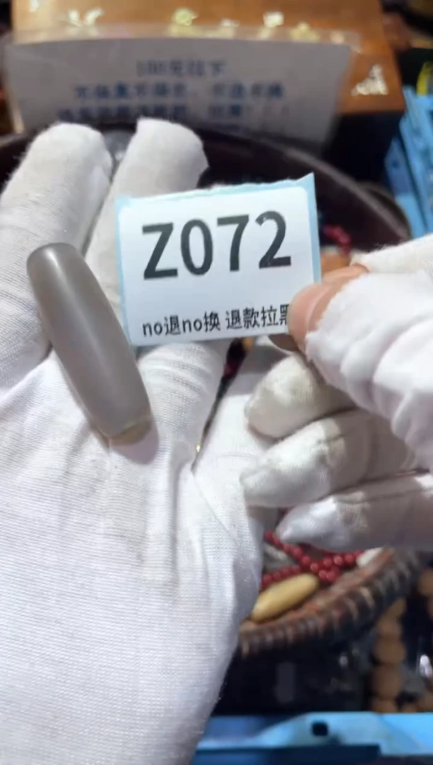 瓷片安*。东轩直播链接火爆火爆