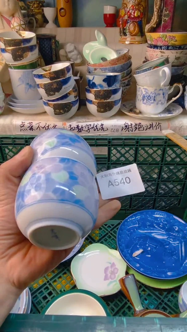 瓷片阿*感谢你一直以来的支持