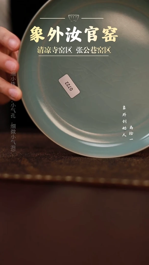 杯0722微瑕天青圆洗