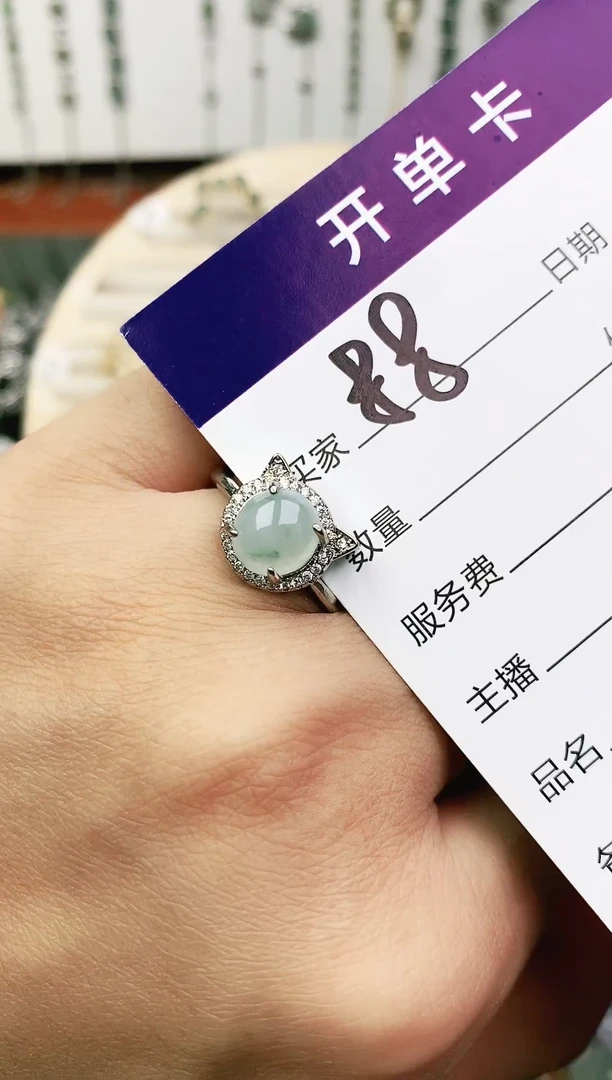 未镶嵌戒指翡翠11111111