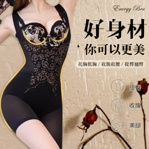 提拉塑形身材管理美体衣