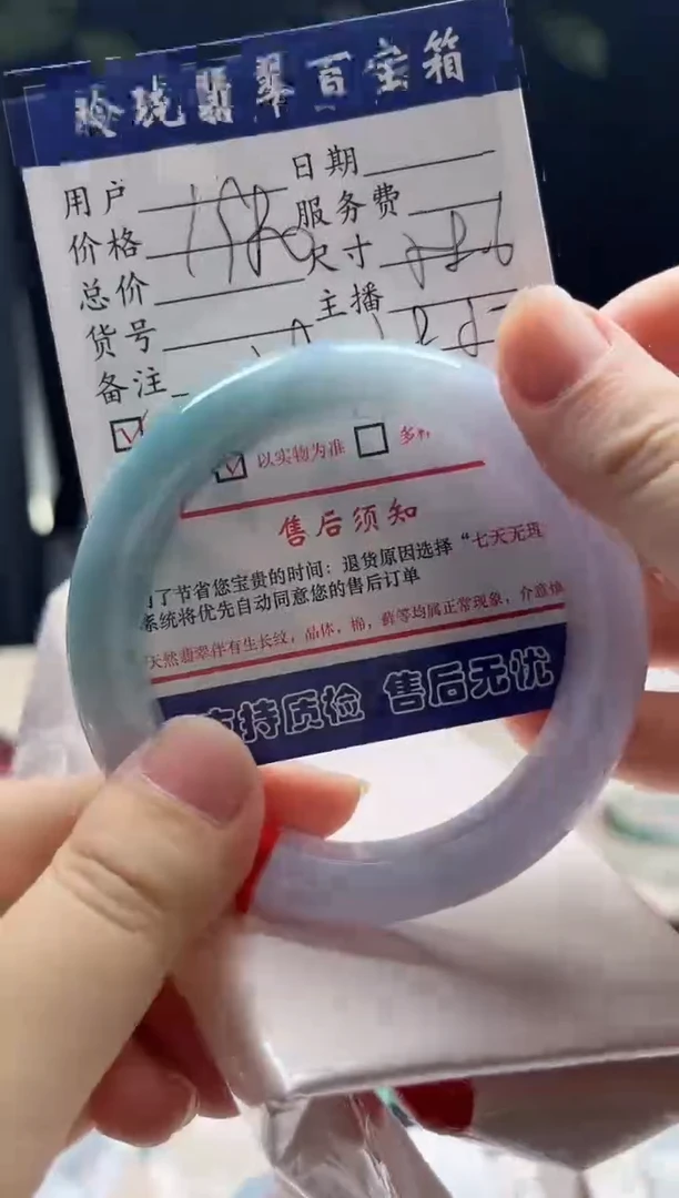 未镶嵌手镯翡翠1037518984