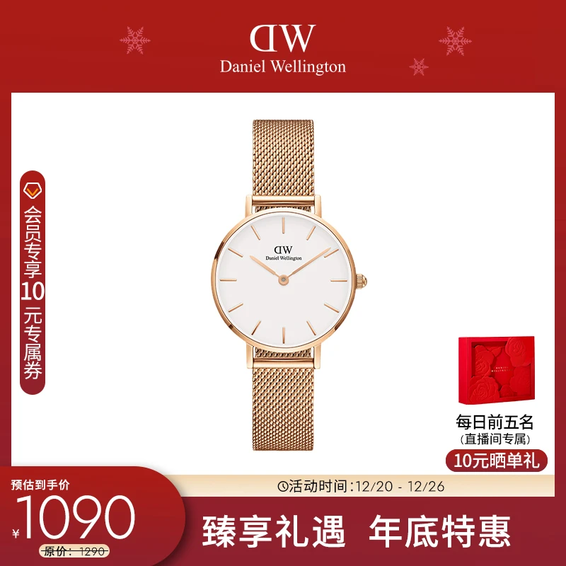 【年终臻享】dw复古女表套装气质时尚简约学生轻奢28mm