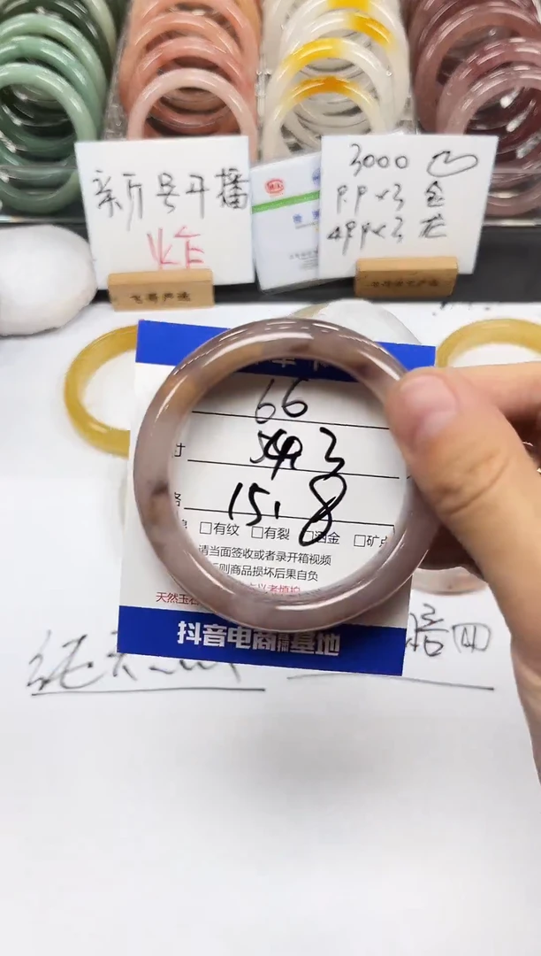 未镶嵌手镯石英质玉66-54