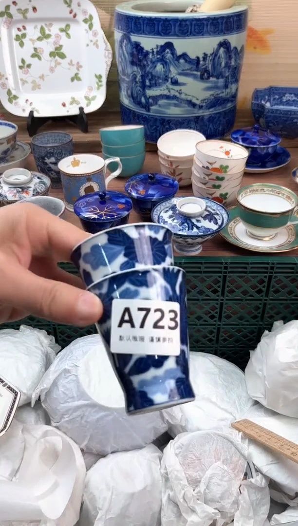瓷片?*茶723