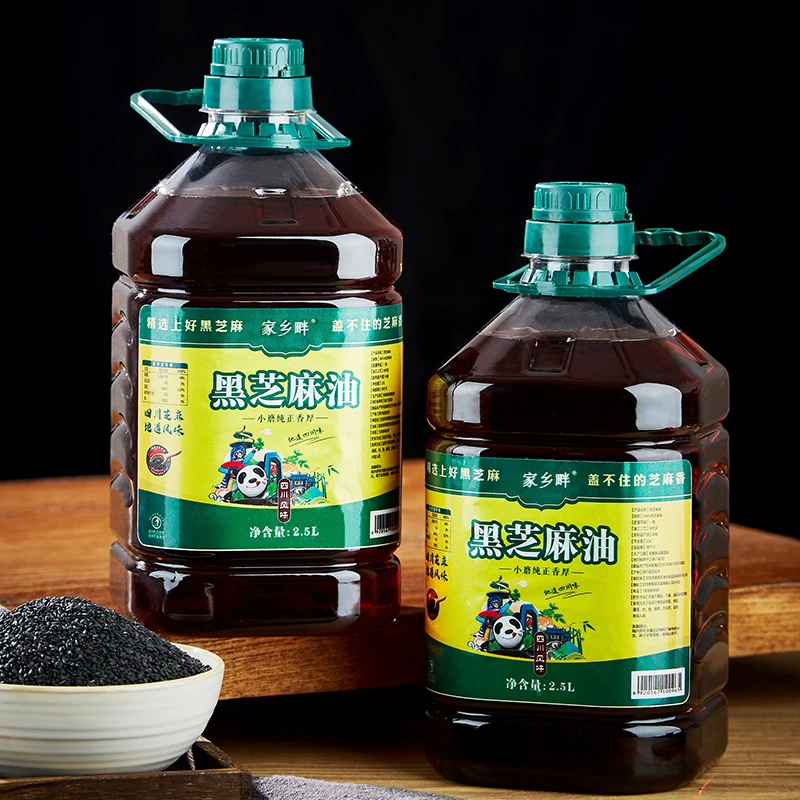 正宗黑芝麻油小磨香油纯正农家小磨月子油食用油批发2.5L家用桶装