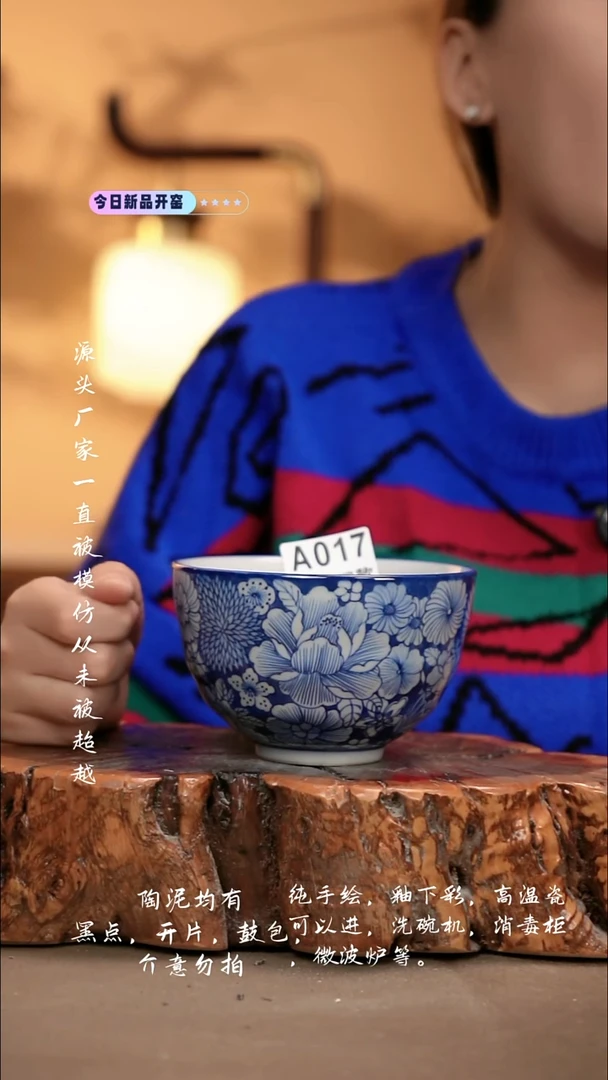 A017新十二器瓷器