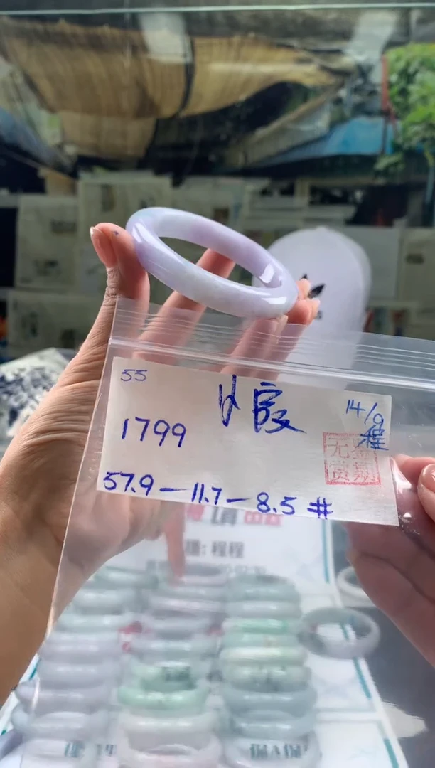 未镶嵌手镯翡翠小*翡翠手镯 下单联系小耳机#55
