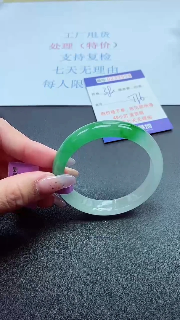 以实物为准000023900