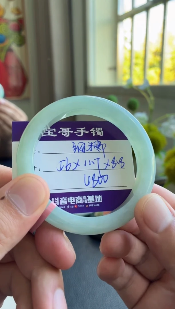 未镶嵌手镯翡翠翡翠手镯