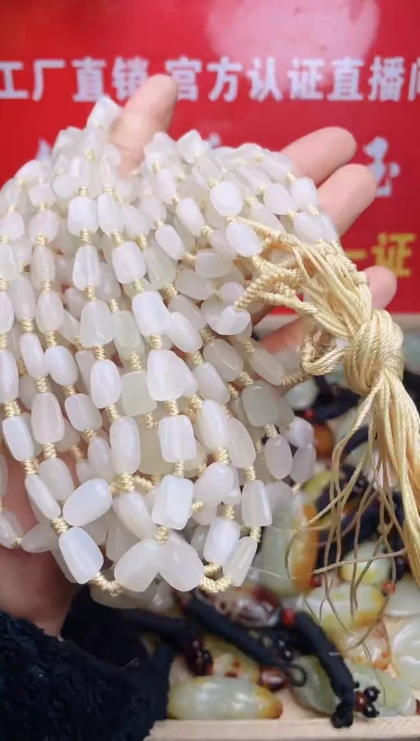 【闪购商品】和田玉颈饰未镶嵌多样性发货拍一发一