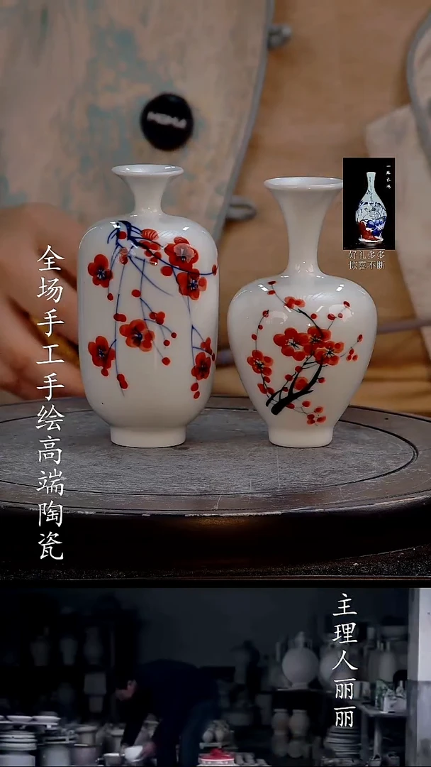 摆件瓷梅花小摆件