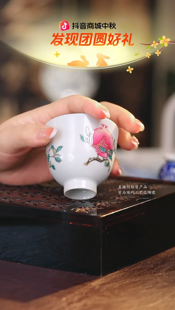 溢珍············