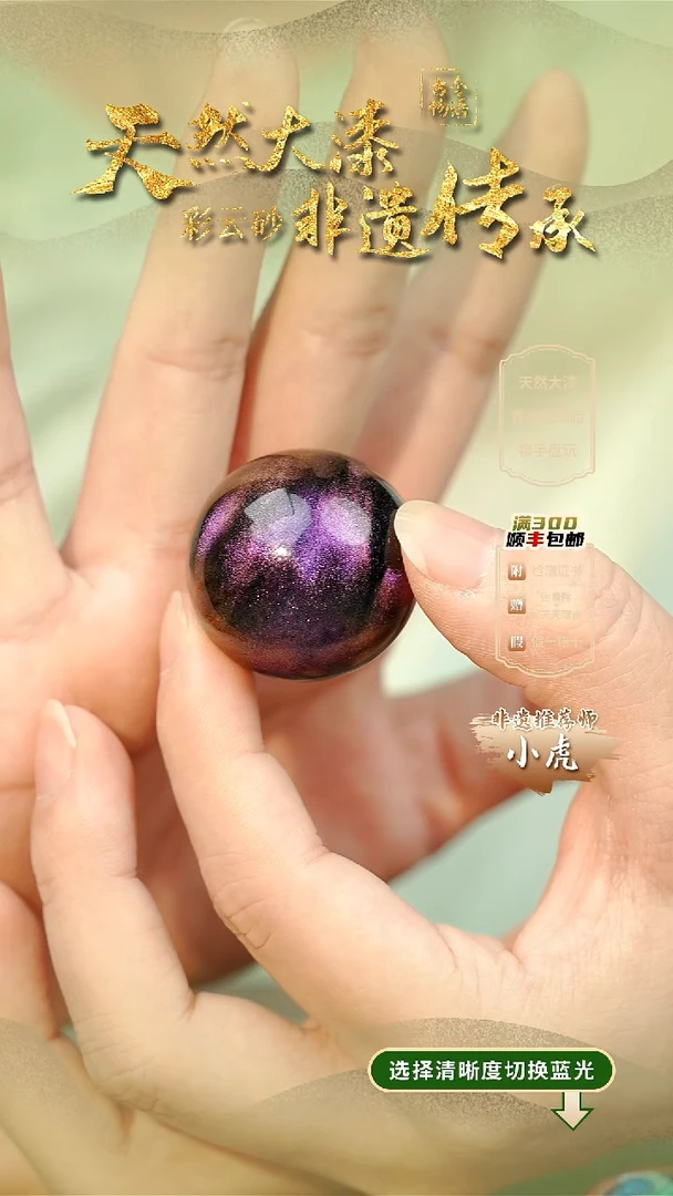 大漆紫璃3.0单珠项链 非遗大漆珠@@4XL006
