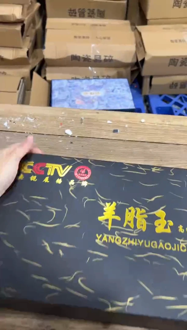 精美茶器便宜卖了