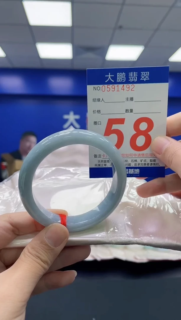 翡翠手镯未镶嵌AAAAAAAAAA