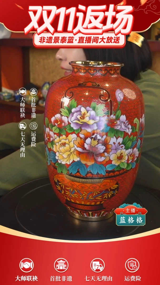 吉庆登隆瓶    刘永森  作品