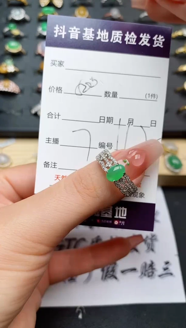 翡翠戒指银S925镶嵌...........
