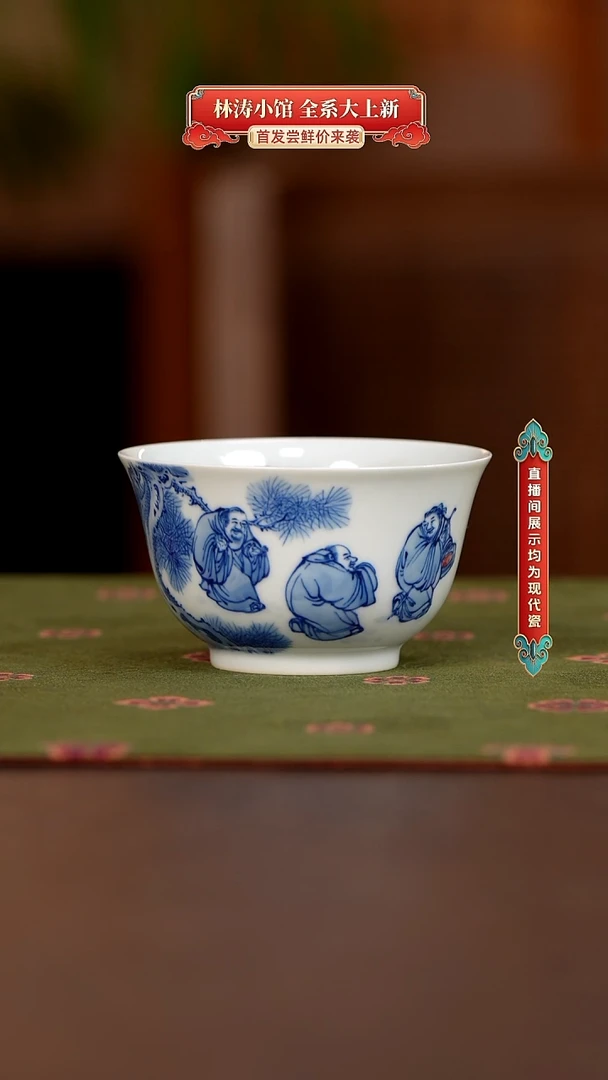 5号小乔赏瓷【林涛小馆】手工手绘人物撇口杯