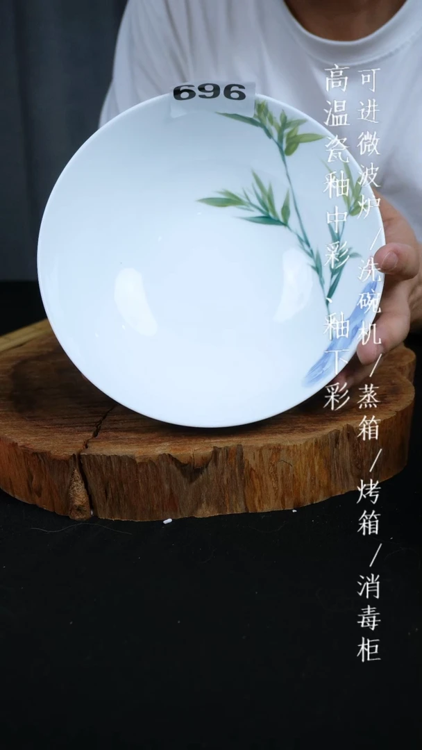 其他高温瓷（玉泥大胖汤碗）696
