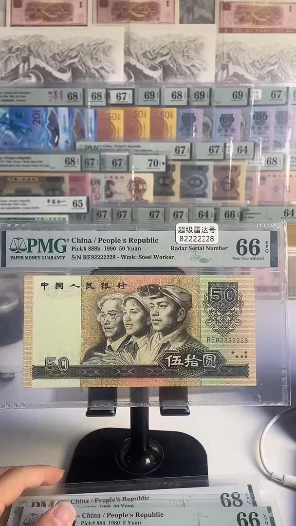 82222228.9050.66分.