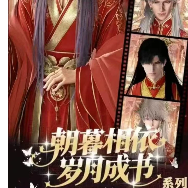 【恋与深空】朝暮相依岁月成书方形色纸（盲盒代拆）