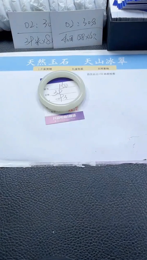 【闪购商品】石英质玉手镯未镶嵌150-59