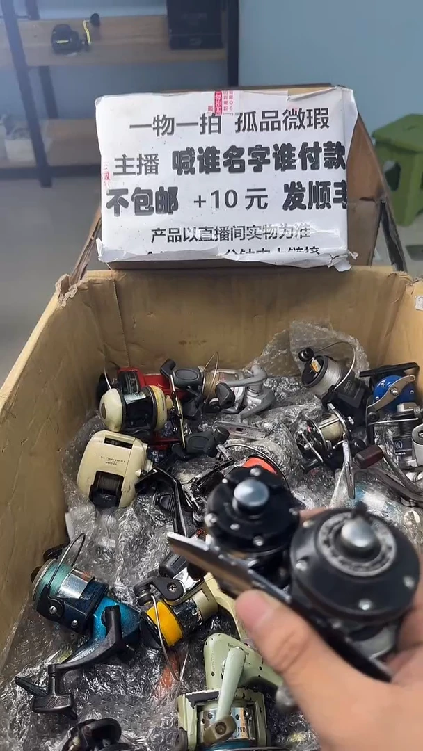 平****）一物一拍 孤品微瑕 以直播间展示为准