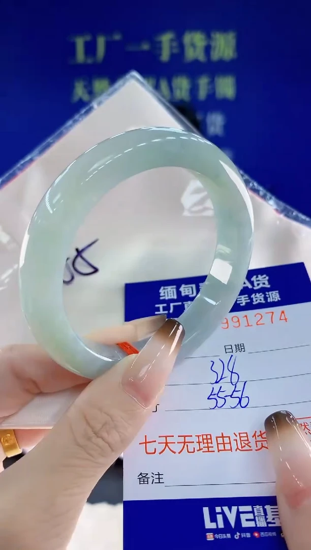 未镶嵌手镯翡翠74天然翡翠A货