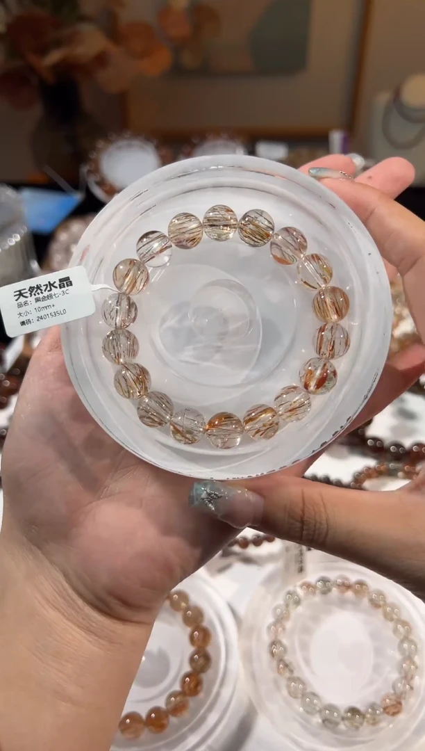 水晶手串未镶嵌黑金超七10+