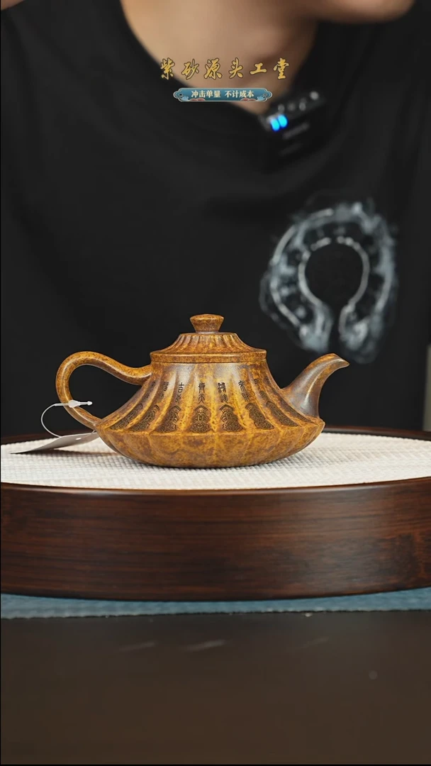 茶壶紫砂宜兴紫砂