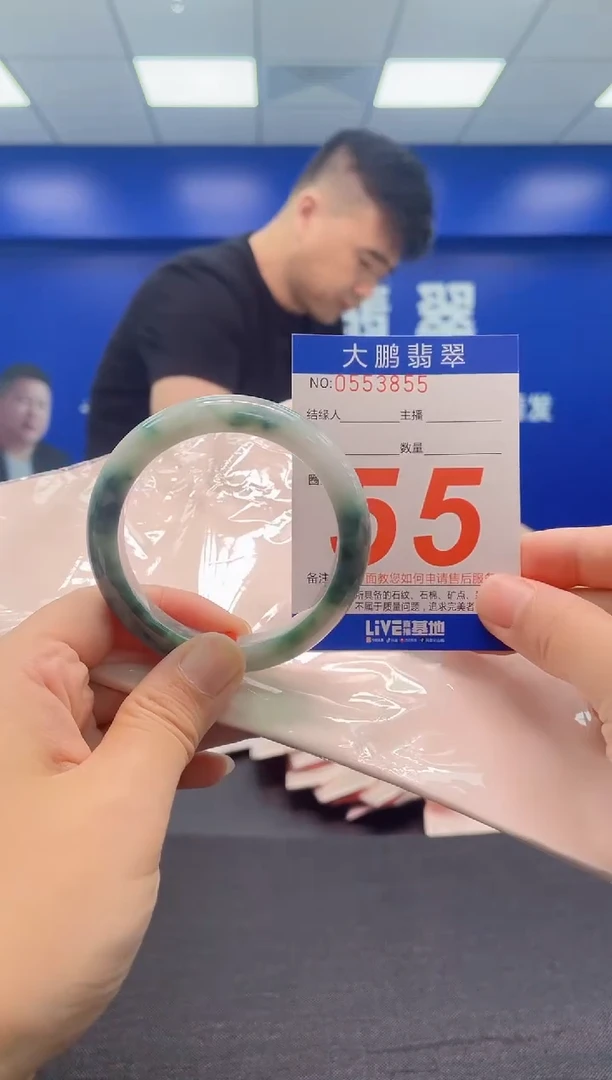 翡翠手镯未镶嵌AAAAAAAAA