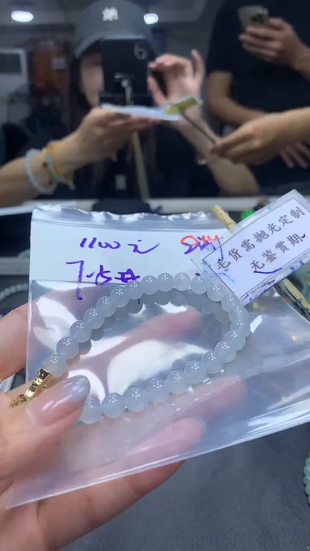 未镶嵌定制翡翠毛货需精细抛光多样性发一件珠串+1100元