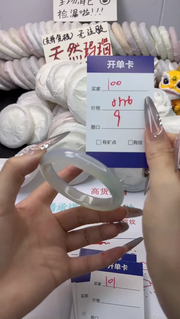 手镯玛瑙/玉髓未镶嵌100