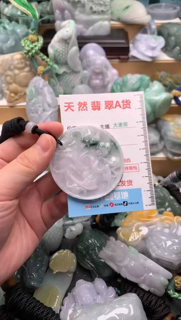 吊坠(不含链)未镶嵌翡翠1