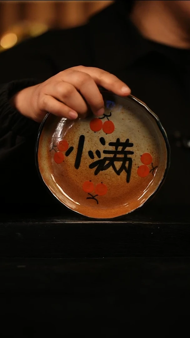 瓷片遇瓷手作同款116