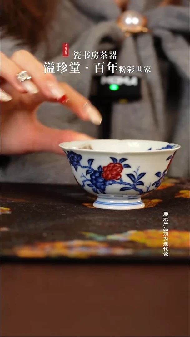 杯子陶瓷永明尚玩石榴花杯子