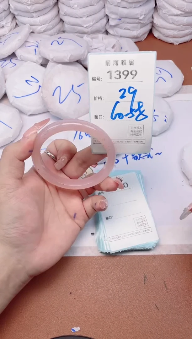 【闪购商品】玛瑙/玉髓手镯未镶嵌1399