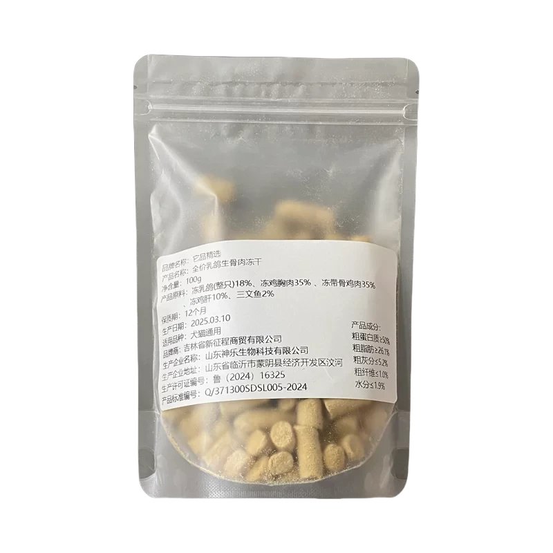 它品精选全价乳鸽生骨肉冻干100g