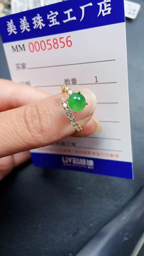 颈饰银S925镶嵌翡翠5856