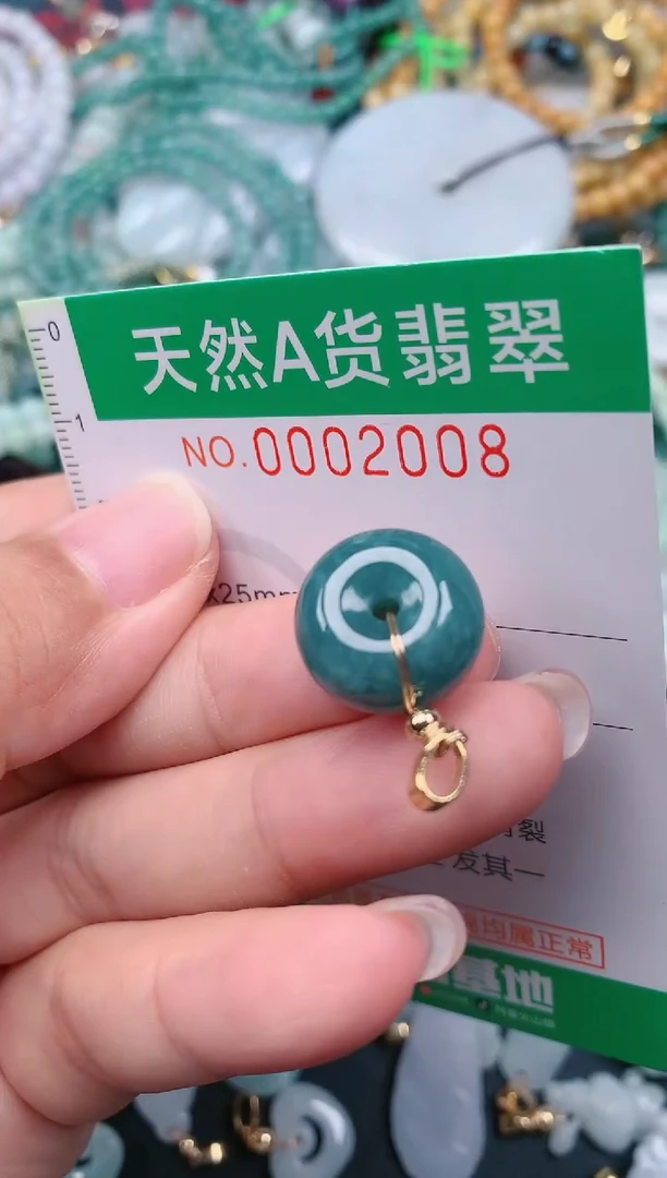 颈饰未镶嵌翡翠.0002008