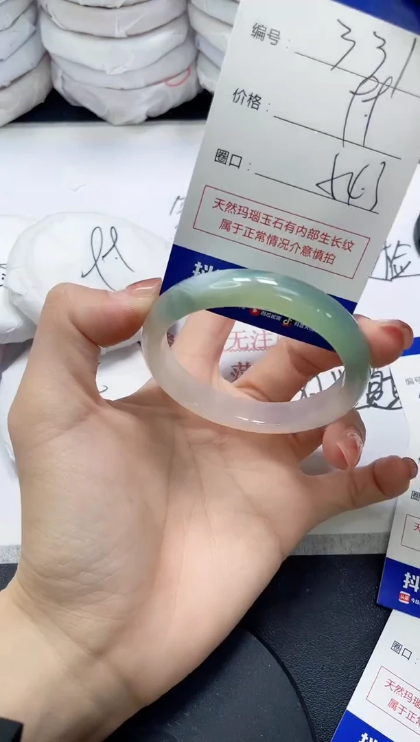 未镶嵌手镯玛瑙/玉髓331