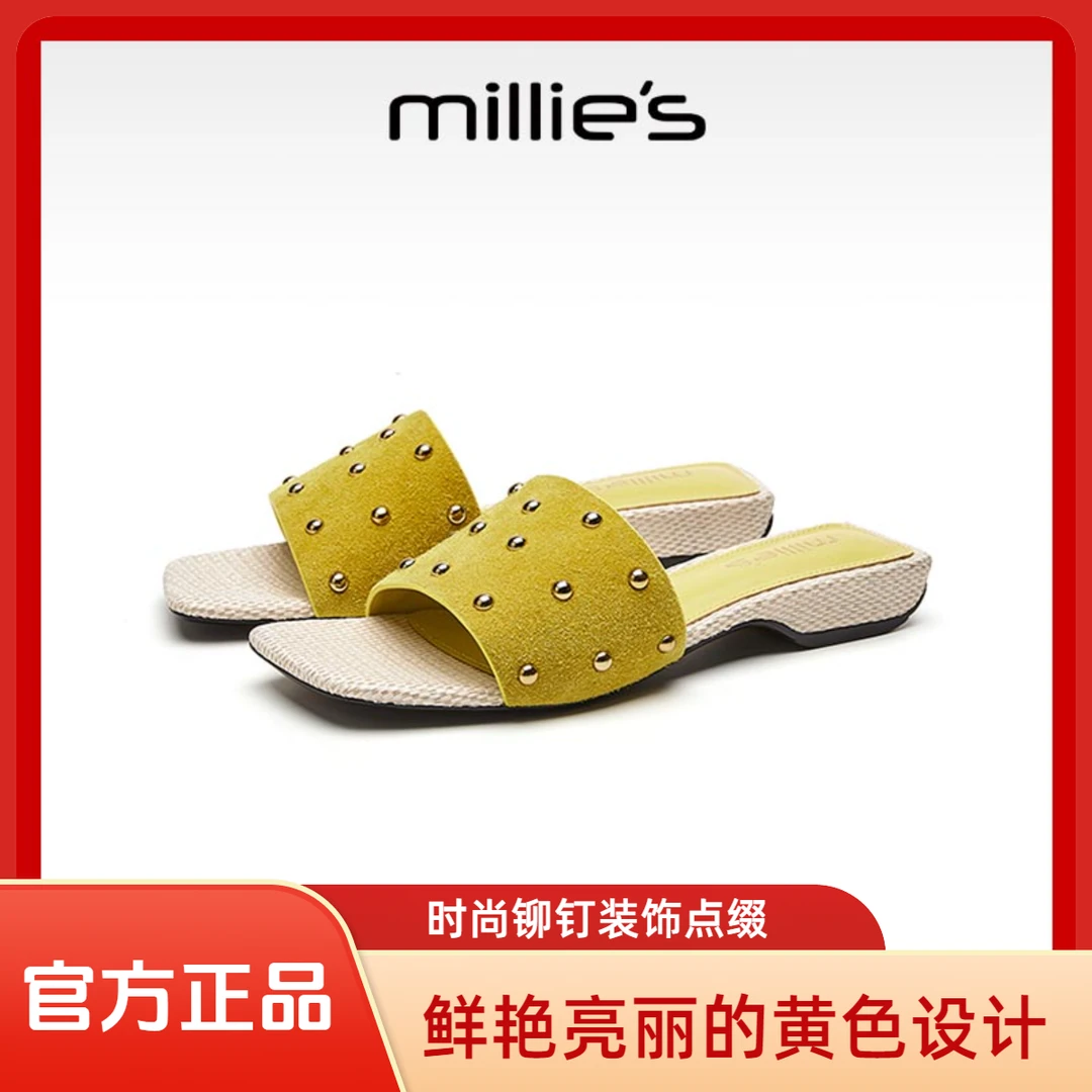 妙丽女鞋外穿凉拖2025夏季新款铆钉方头配裙子法式绝美一字平拖鞋