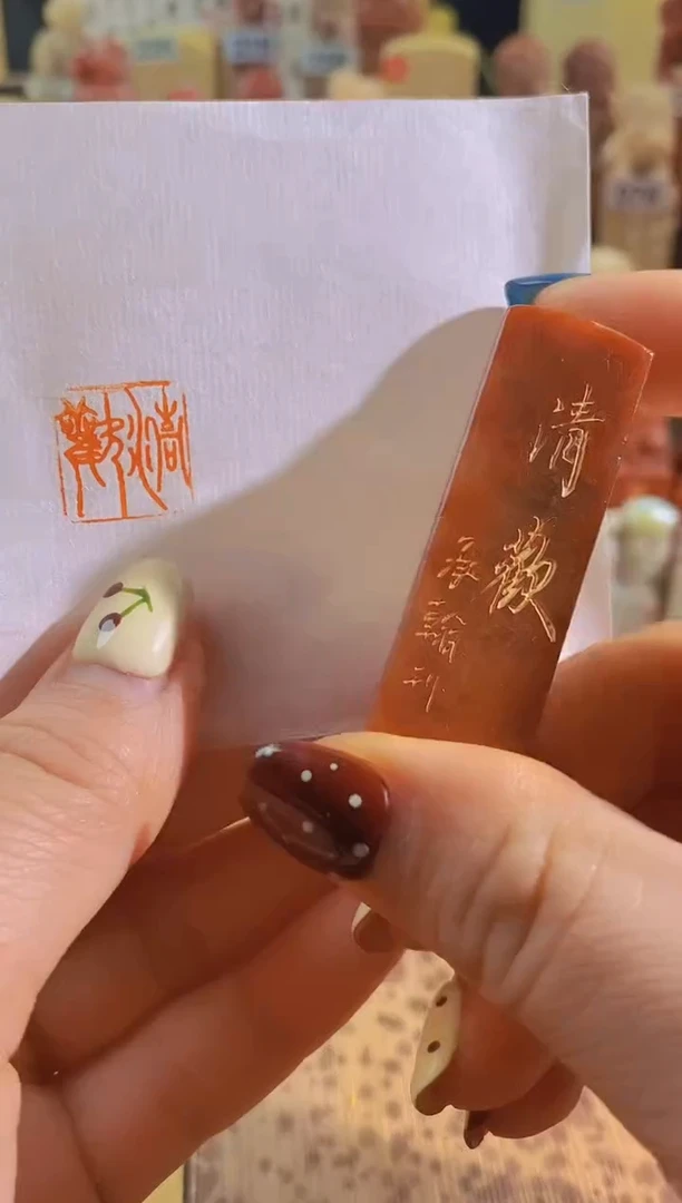 寿山石印石红zm34 清欢1.5有库存