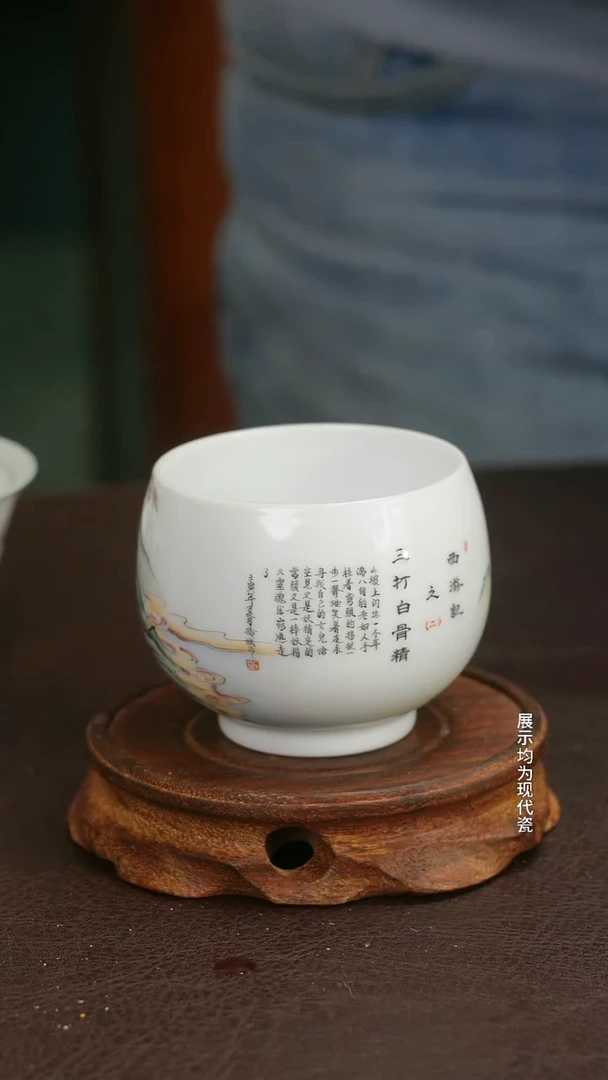 跟着蛋总玩瓷不迷路