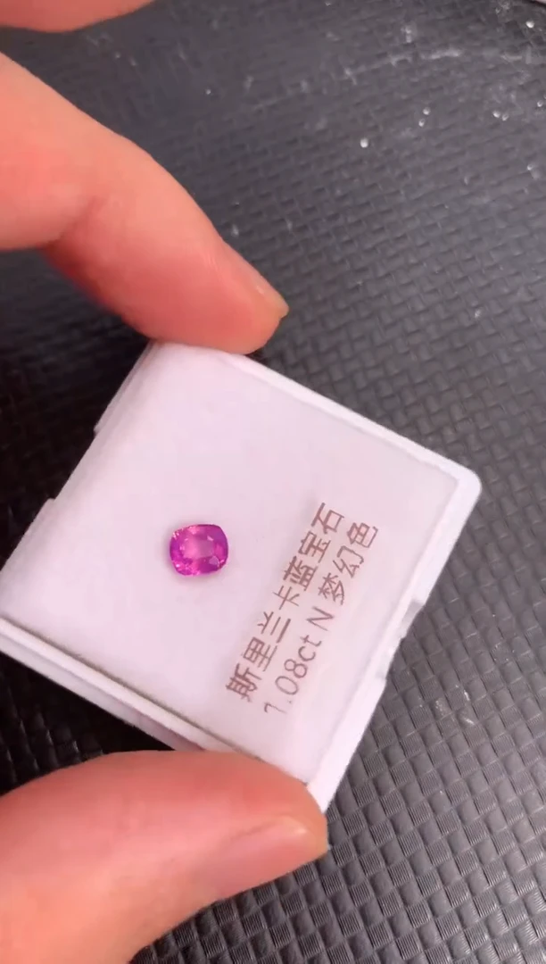 裸石蓝宝石天然无烧粉色蓝宝石