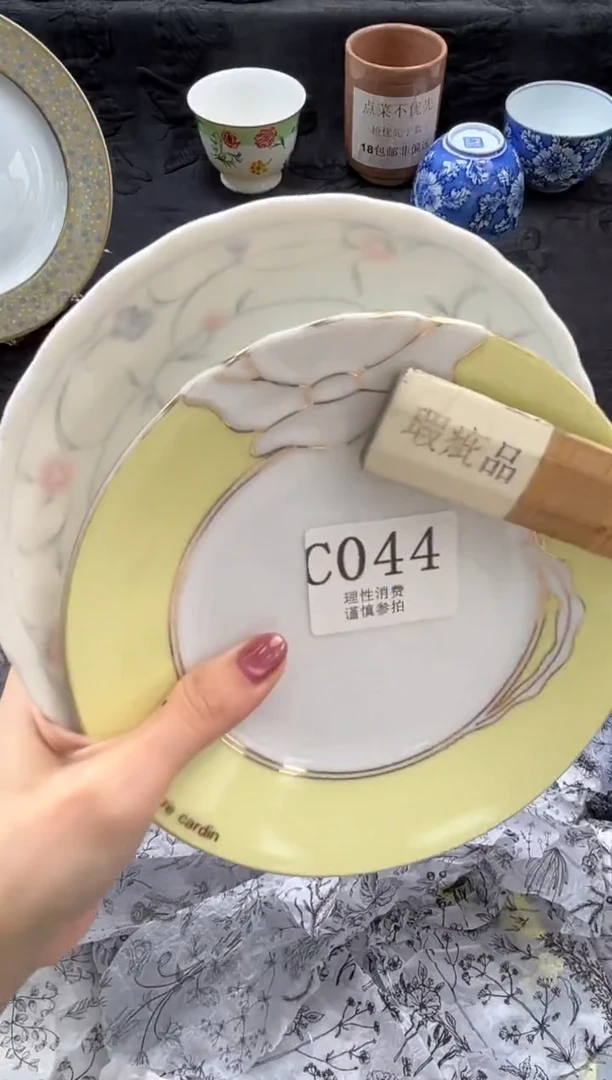 瓷片楼*       C044