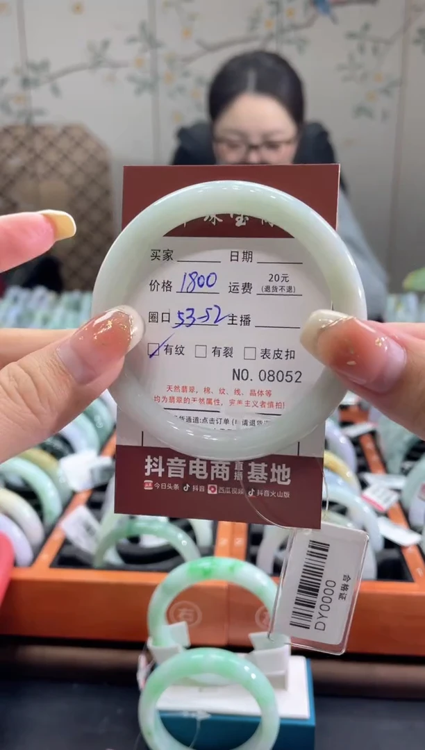 【闪购商品】翡翠手镯未镶嵌805200000