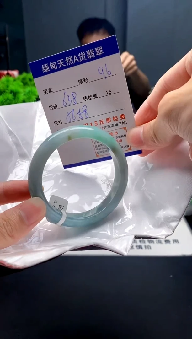 未镶嵌手镯翡翠96缅甸天然A货翡翠需包容瑕疵，介意慎拍