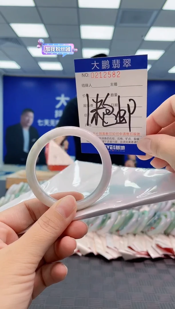 翡翠手镯未镶嵌0516380228